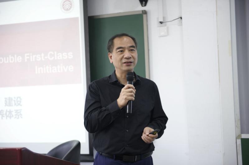 “PKU Undergraduate Education Development” ...