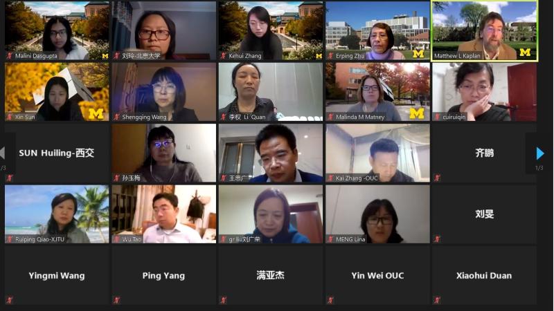 PKU-UMich Teaching Development Webinar Kicks...